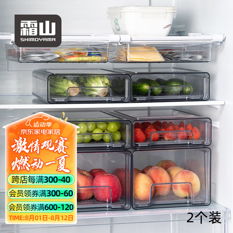 ˪ɽSHIMOYAMA�������ɺг����߲�ˮ�����ʺ�ʳ���װ�����͸���䶳������ L�ų���-5L(2��װ)