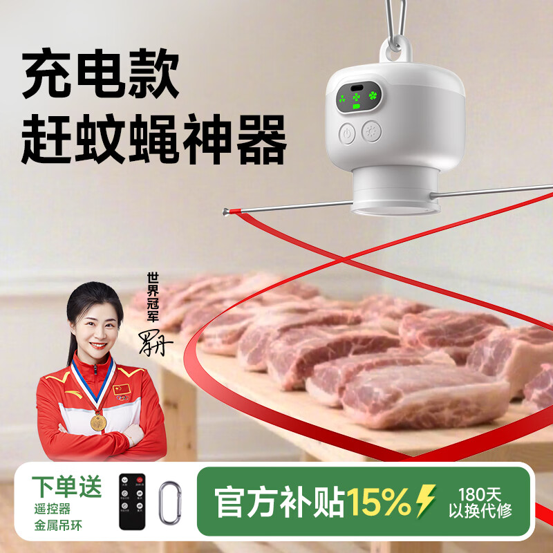 🪭夜市老板必备｜65r拿下驱蝇神器！360°大范围旋转，熟食摊水果档救星～
