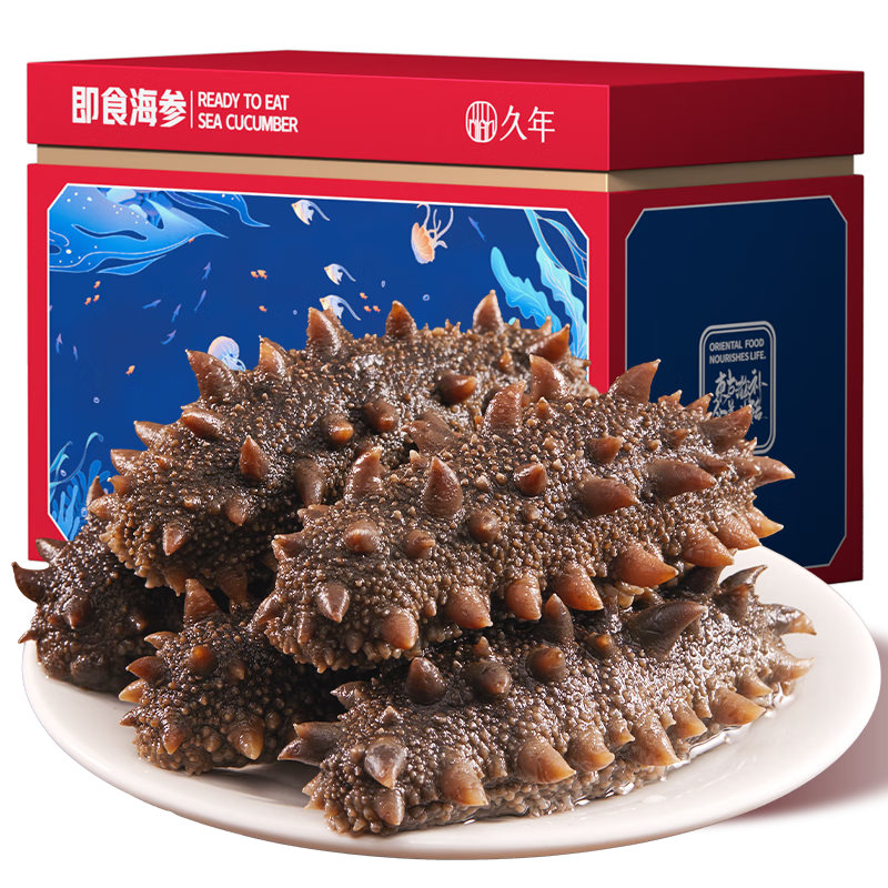 久年 4星級大連即食海參禮盒 遼參開(kāi)袋即食 海鮮水產(chǎn)中秋禮物品送長(cháng)輩 1500g 18-27頭 禮盒