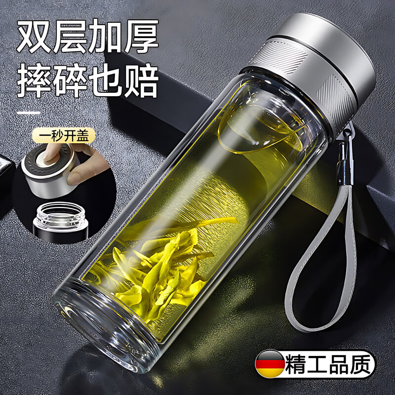 京悠雨一鍵開蓋車載玻璃杯防摔雙層玻璃水杯開啟水杯男士保溫杯茶水 雙層加厚紳士黑400ML刻字