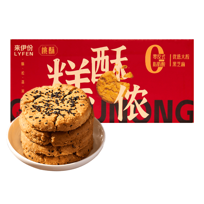 来伊份桃酥黑芝麻味348g箱装 中式糕点饼干早餐下午茶点心送礼休闲零食