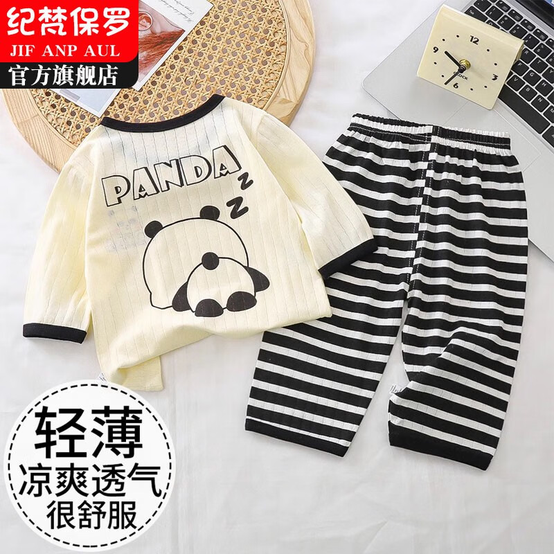 酷章（KUZHANG）儿童家居服套装夏季新款纯棉2025男童睡衣女童空调服宝宝夏款童装 收藏加购优先发货 70 80CM建议-80CM