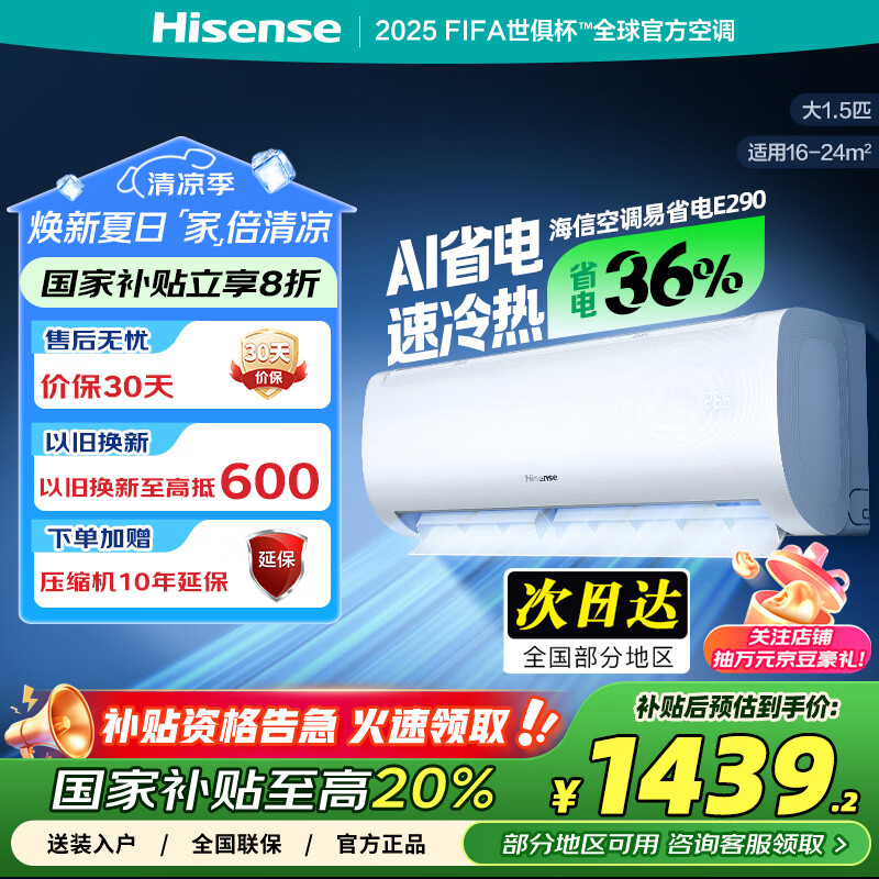 ���� �ڹ�ʽ�յ� KFR-35GW\/E290-X1 ��1.5ƥ����һ����Ч