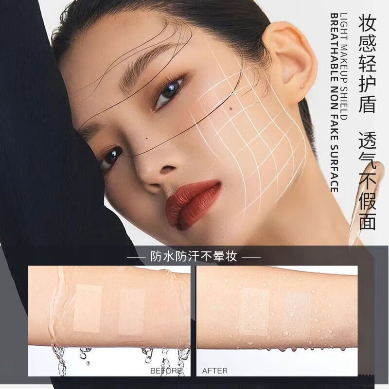 水韵梦（SHUIYUNMENG）粉底液保湿防水防汗持久持妆控油不卡粉不脱妆干油皮学生女 自然色*1支 30g