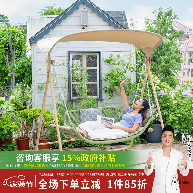 紫葉晚晴秋千戶(hù)外別墅院子雙人搖椅露臺庭院網(wǎng)紅露臺花園室外秋千吊椅 【果綠色】電泳漆工藝提高防銹性能