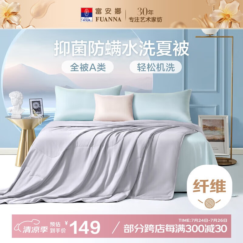 ������ �յ��� 2.8�203*229cm