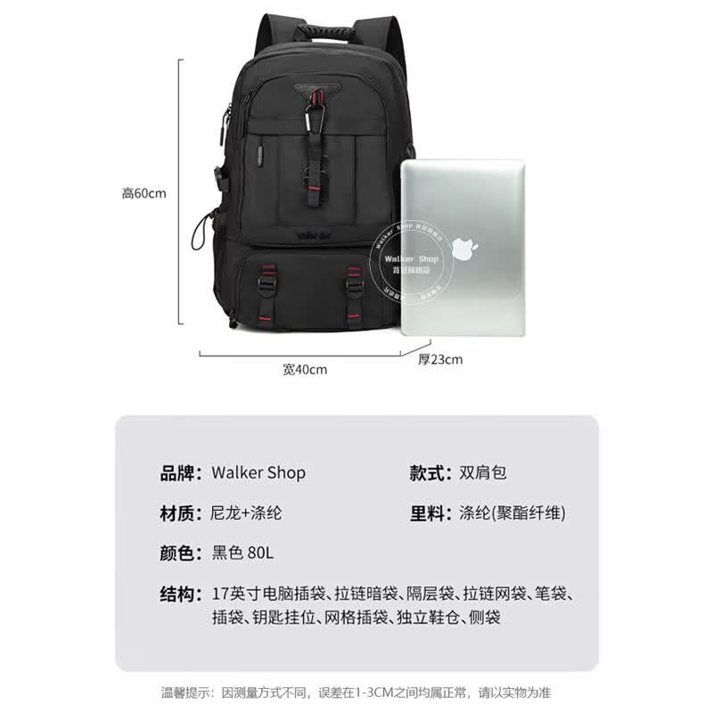 Walker Shop【520礼物】双肩包男尼龙户外旅行出差背包大容量行李包男 黑色80L(独立鞋仓) 升级版