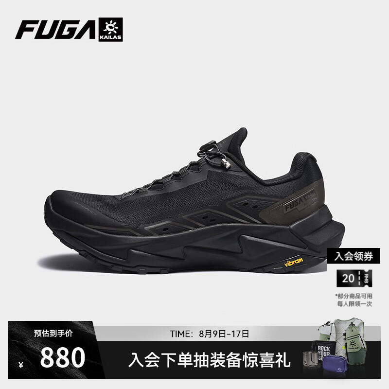 KAILAS FUGA YAO 2����ʯ����������ɽЬŮ����������˶�ԽҰ�ܲ�ѵ��Ь ���� 38