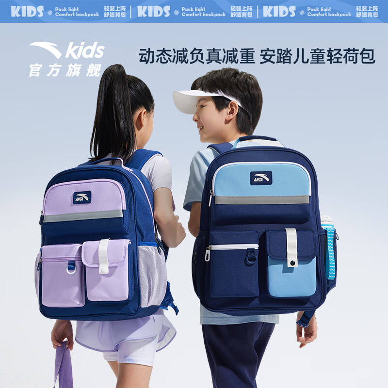 ���ڲ�������̤�����ͯ�����Ůͯ˫���2025�＾ƽ���ѹ����˫���3-6�꼶 ������/��տ��8158-5 M��3-6�꼶��