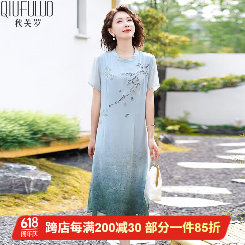 秋芙罗送妈妈夏装连衣裙50-60岁洋气中老年女装绣花宽松裙子母亲节礼物