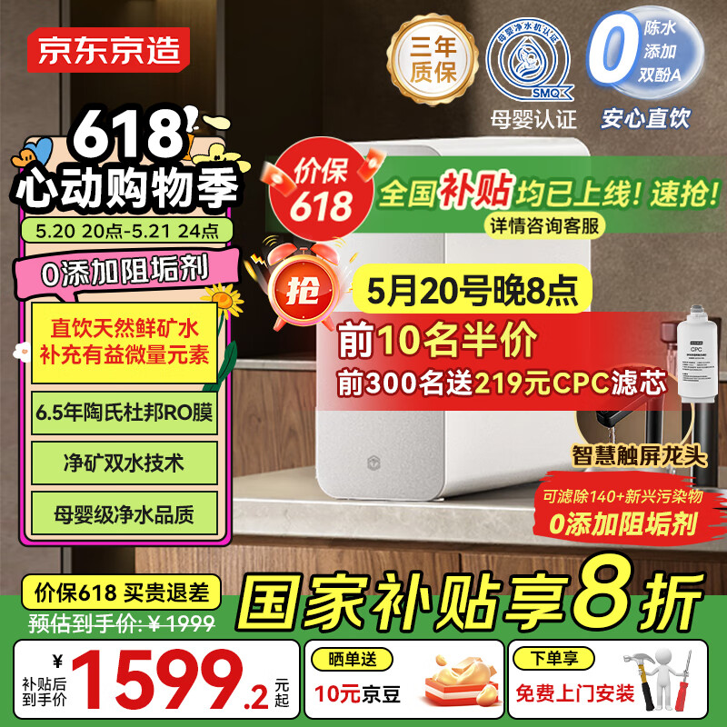 �������� ��ˮ������˫ˮ 1200G