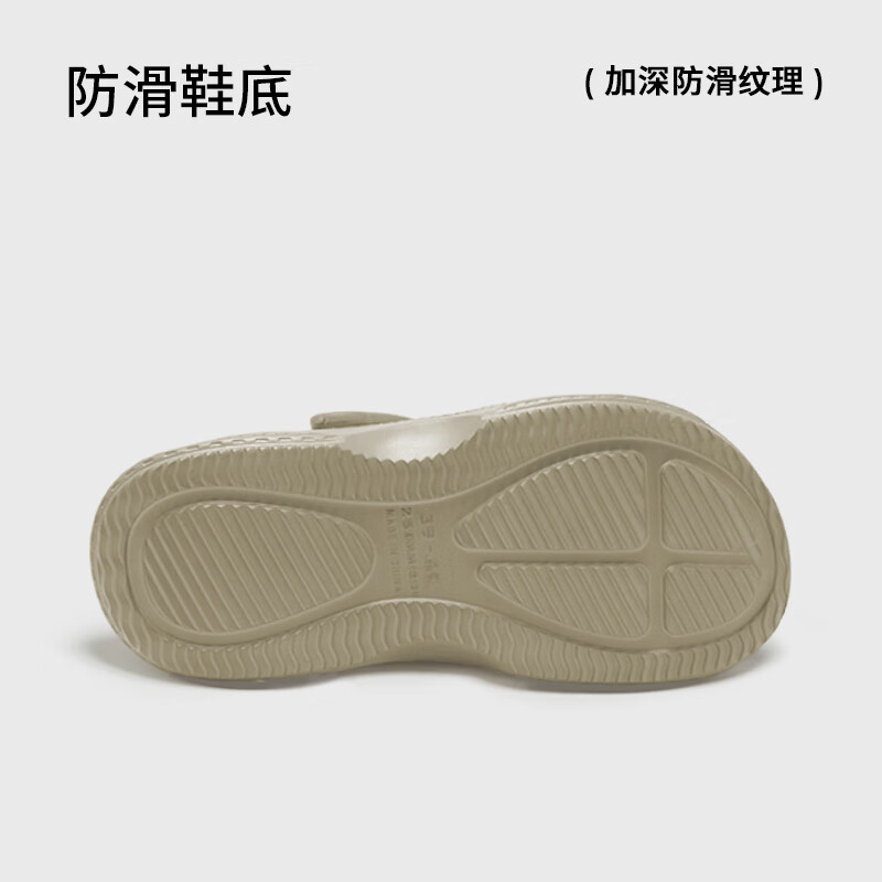 朴西嘉遇情侣软底洞洞鞋女士外穿夏季沙滩鞋eva防滑踩屎感凉鞋 奶杏色 37-38