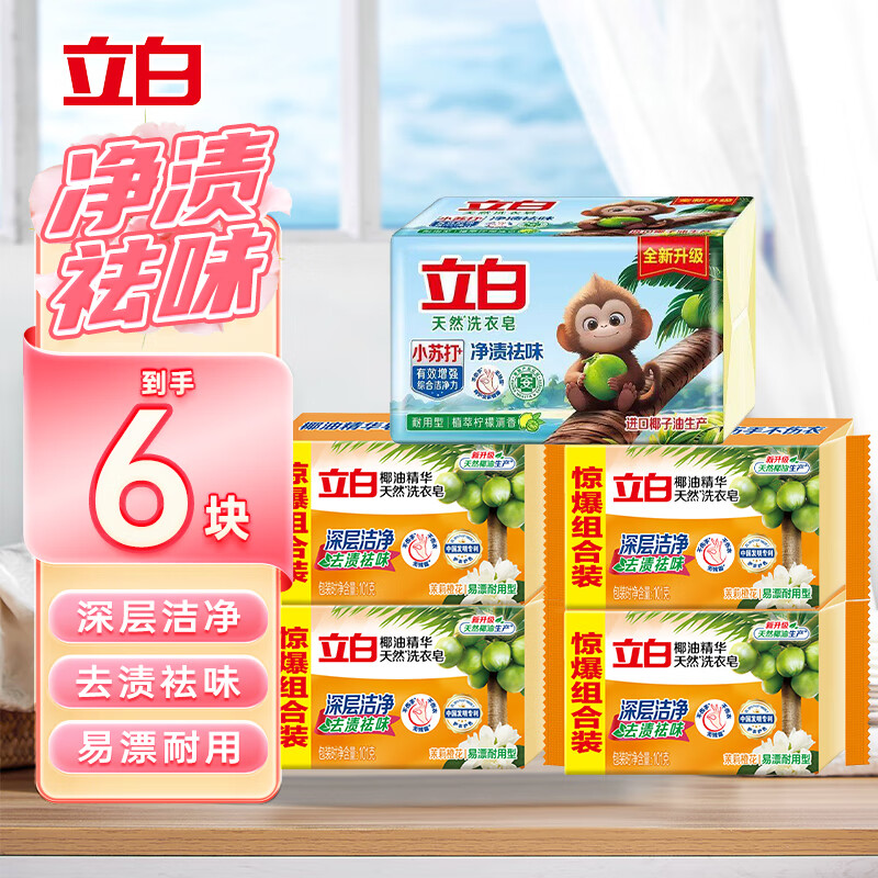 ���״�ʦϴ������Ȼ�����ζȥ���ճ־������ºͲ����ּ��� ����10��