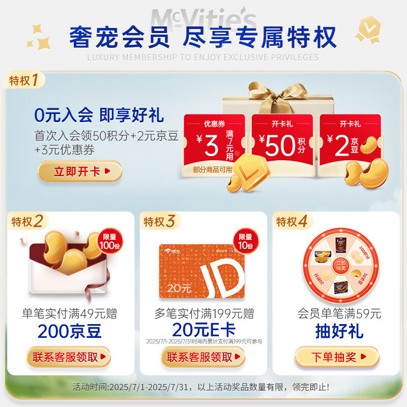 商品图片 2