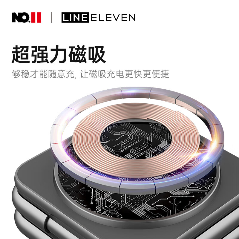 十一号线三星三合一无线充磁吸式充电器适用Galaxy S25Ultra立式快充可折叠便携Watch6桌面支架多功能通用 三星三合一无线充（太空灰）-X40