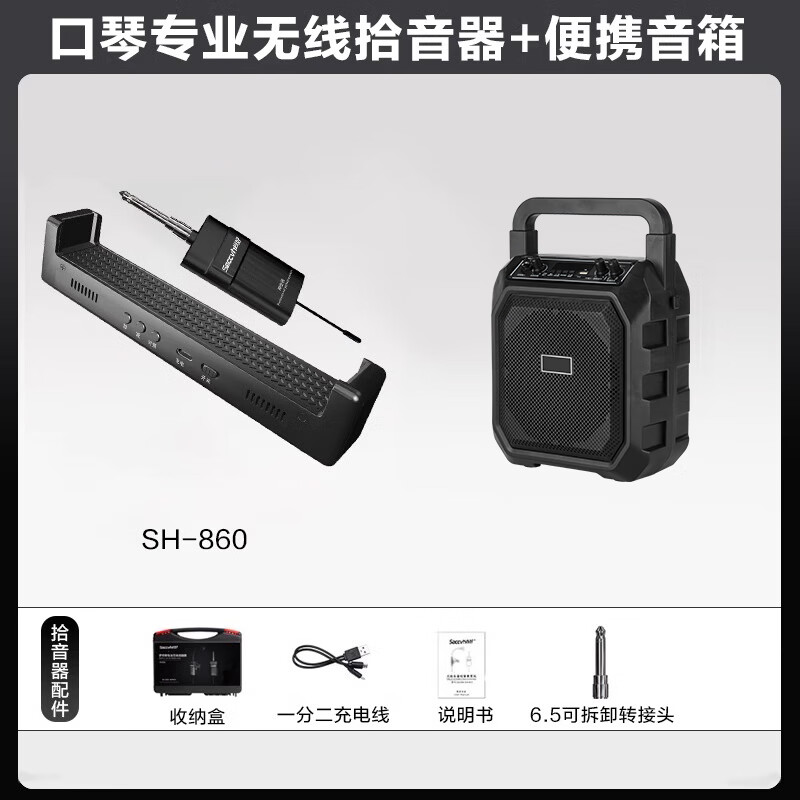 无线麦克风外内专业演奏话筒录音便携扩音器 口琴无线拾音器 音箱