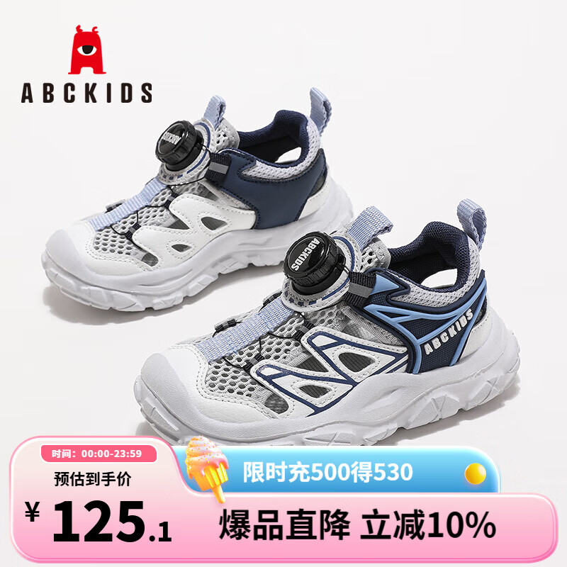 ABC KIDS ��ͯ��Ь 37 �롢�ڳ�23.7CM