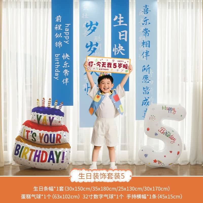 ��ȵ��2026���ͯ���շ�Χ���������к�12�����ɶ�װ��Ʒ����ǽ�Ҳ����� 5���껶��4��װ �������� 30.98Ԫ