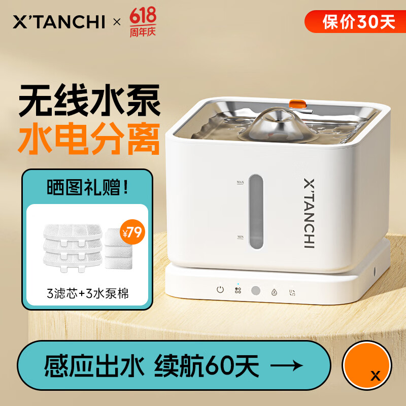 С��� è����ˮ��