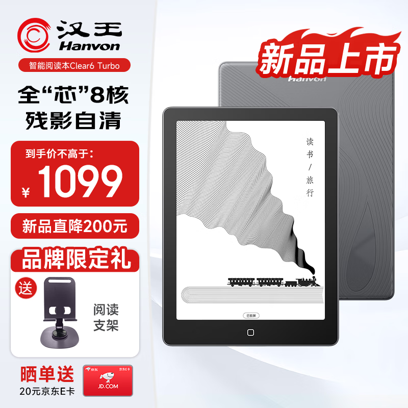 ���� �������Ķ���6Ӣ�� Clear6Turbo 6Ӣ��