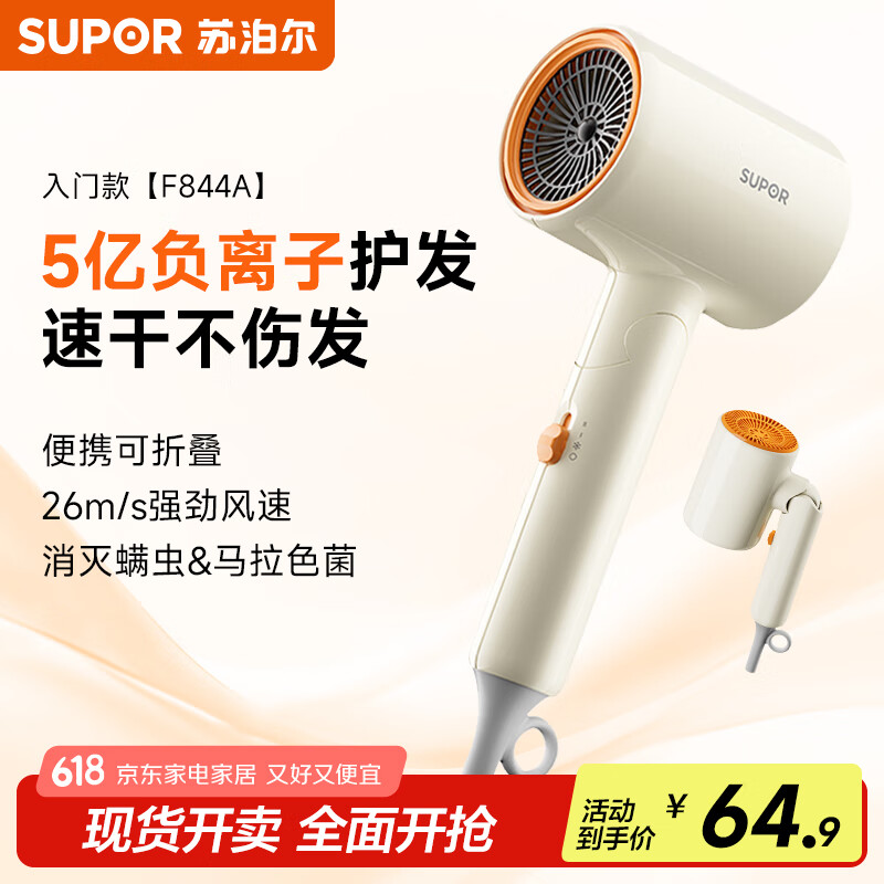 �ղ��� �紵�� EHDL-F844A �׳�