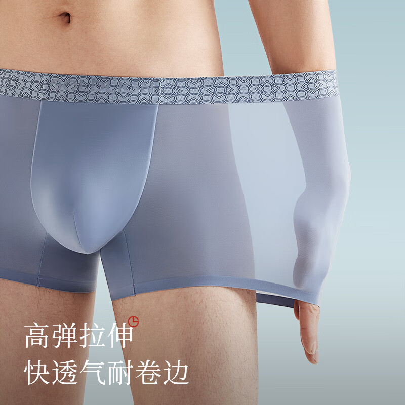 金利来（Goldlion）男士内裤男冰丝莫代尔短裤男凉感透气平角裤冰丝男士内裤 冰丝【浮岩灰+戴墨青+菘蓝】 3XL /185