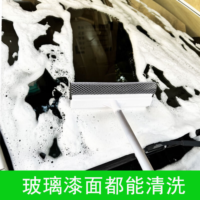 车维士汽车玻璃刮水板漆面刮水器伸缩洗车刮水刷擦车海绵刷车用家用刮板 【白色】不锈钢伸缩加长款