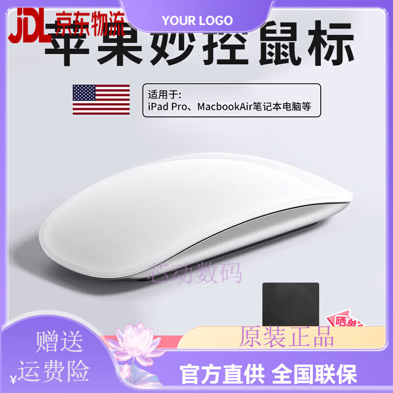 Bkayp苹果无线蓝牙鼠标MagicKeyboard适配MacBookPro办公iPad平板 旗舰版【升级三代|灵敏触控】白