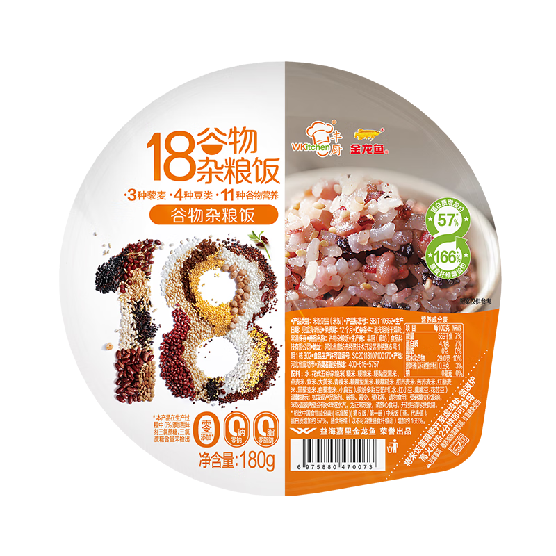 金龙鱼丰厨 18谷物杂粮饭 常温米饭 方便速食 免蒸煮即食  180g*3