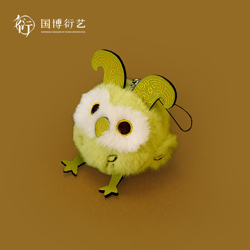 中国国家博物馆鸮啾啾毛绒玩具摇一摇会发声挂件呆萌卡通公仔创意送朋友生日礼物 国博鸮啾啾