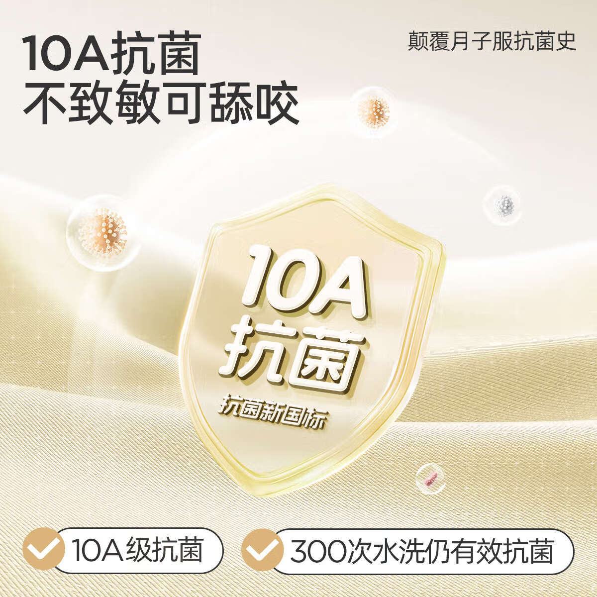 婧麒(JOYNCLEON)带胸垫月子服夏薄款8月份9纯棉孕妇睡衣产后哺乳产妇家居服女 嫩芽杏【无胸垫·10A抗菌】 L