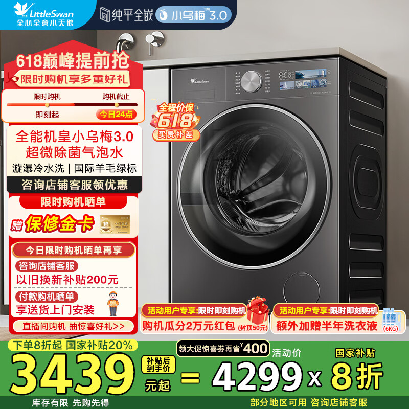 С��� ��Ͳϴ�»� TG10VE40С��÷3.0 10KG