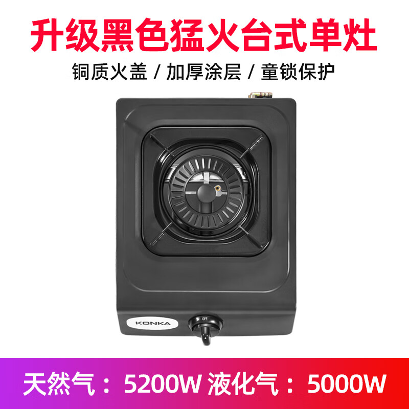 炉灶十大名牌(炉灶煤气灶质量排行榜前十名)