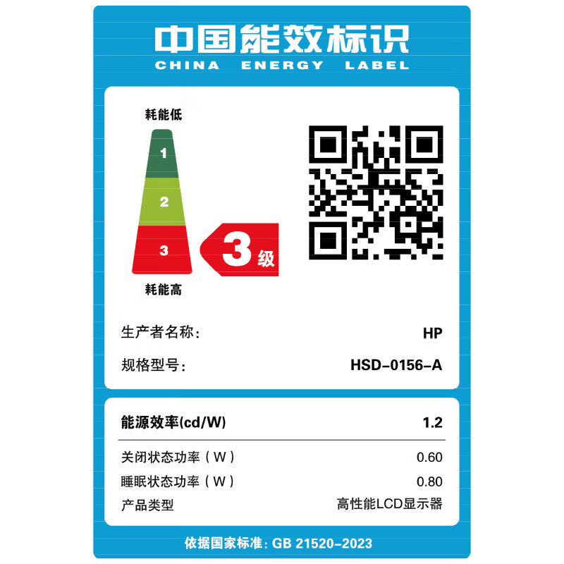 惠普（HP）OMEN 27q G2 惠普显示器 27英寸2K180Hz电竞高刷显示器 Fast IPS 1MSGTG 升降旋转 HDR400  低蓝光护眼认证 硬件滤蓝光 液晶显示屏幕