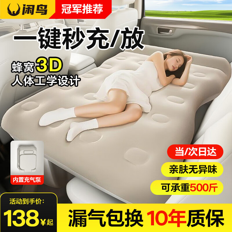 ���ڲ����������س���������������˯����ƽ�泵��˯�������Զ������洲���д� ���������������/�Զ����+ȫ��� �γ�SUV���ں���ר�ó���������