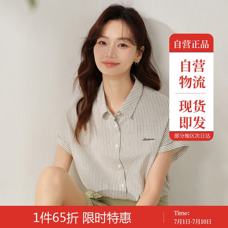 茵曼法式通勤條紋襯衫女2025夏季寬松顯瘦氣質(zhì)連肩袖襯衣 杏色條紋  L