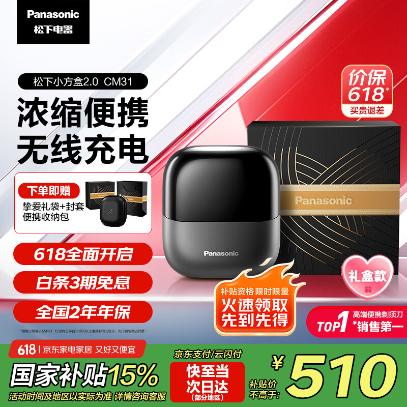 ���� ���뵶 CM31