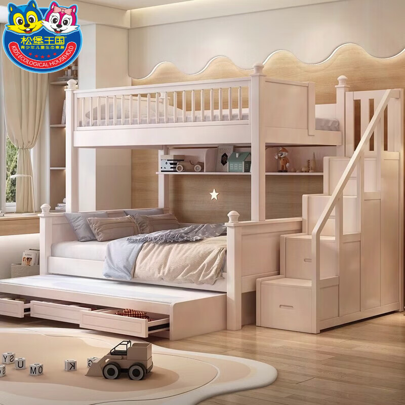 松堡王國可定制實(shí)木上下鋪兒童床男孩上下床雙層床女孩高低床多功能 上下床 1200mm*2000mm
