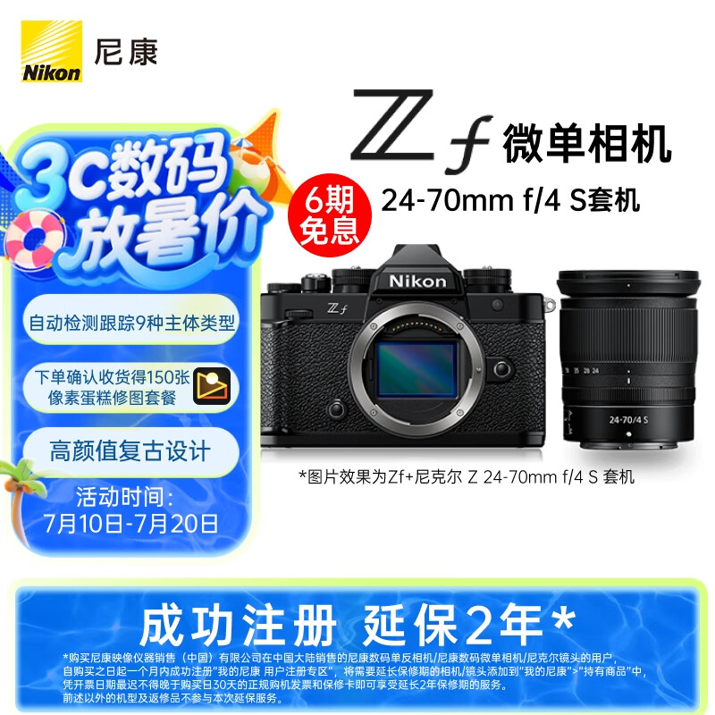 �῵ ȫ����΢����� Zf