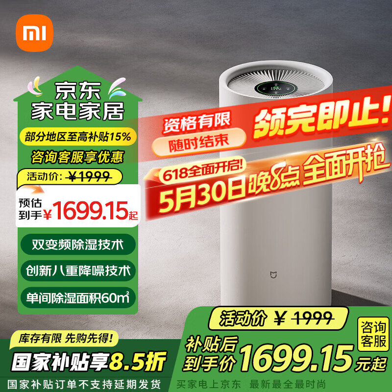 С�� ���ܱ�Ƶ��ʪ�� 30L