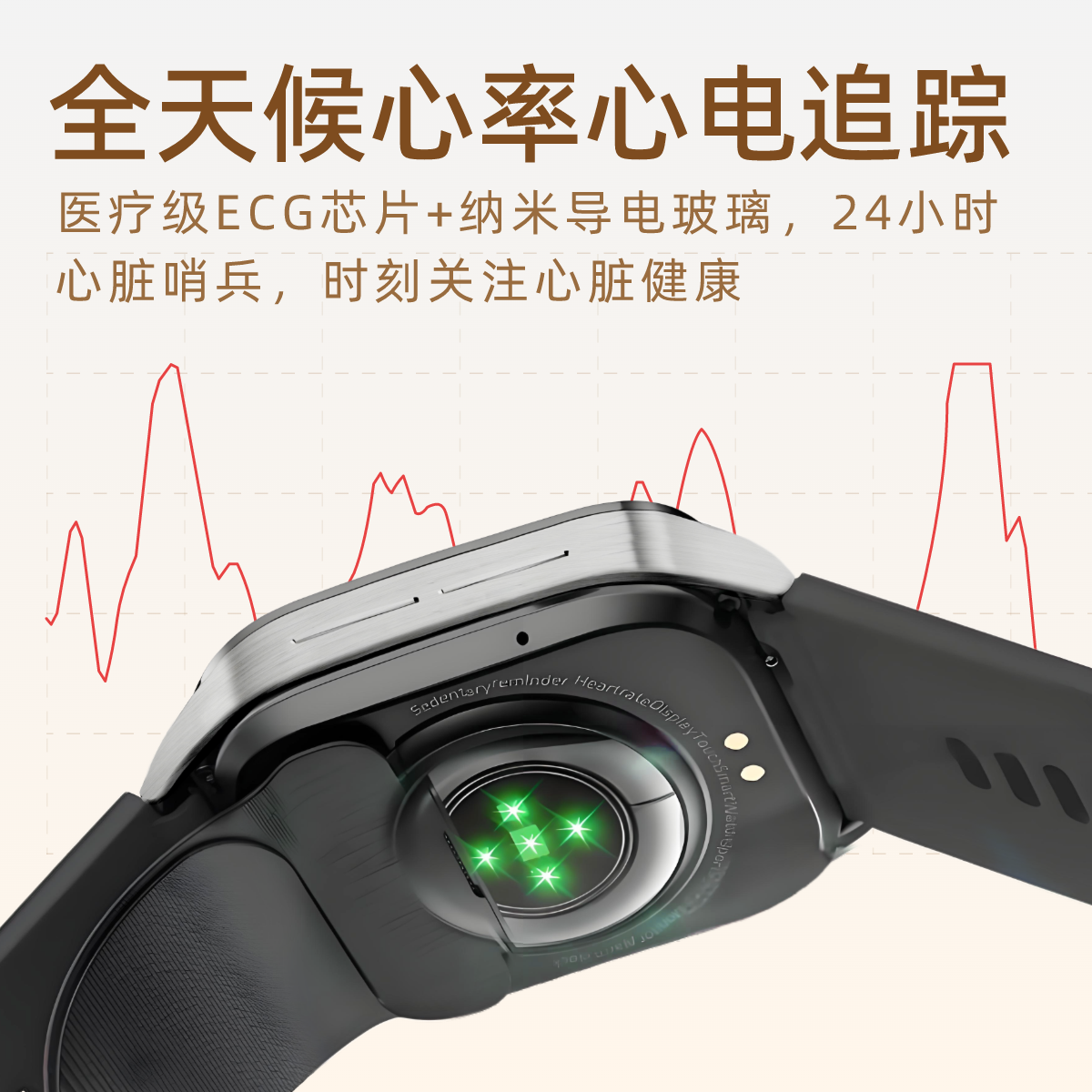 逸博士【医疗器械认证】血压手表华为机苹果机适用watch心电心率血氧血糖心率NFC智能健康监测手表环礼物 至尊版|气泵充放气1.5万次|30天续航 【25新款,原装正品,血糖血压手表】