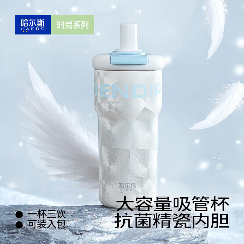 ����˹ ���ܱ���ˮ�� 600ml