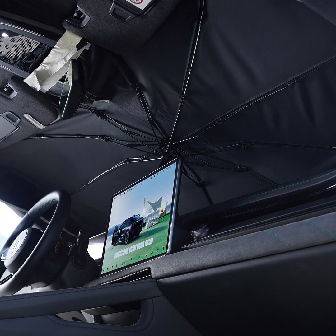 极氪官方定制 前挡遮阳伞 遮阳隔热  UPF50+ 大尺寸伞面 便携收纳 特大号适配001/7X