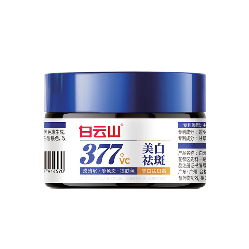 ɽ 377˪Һ ˪ ˮʪߺɫ 27.9Ԫ(ȯյ)