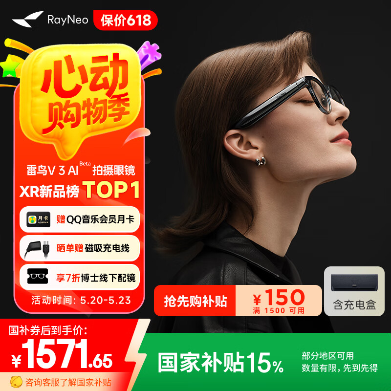 ���� AI�����۾� V3