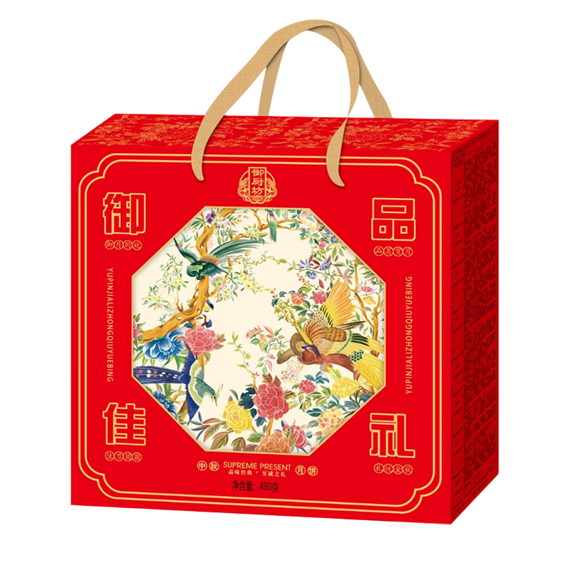 御厨坊月饼礼盒480g中秋节礼品福利大礼包含五仁枣泥豆沙莲蓉 御品佳礼