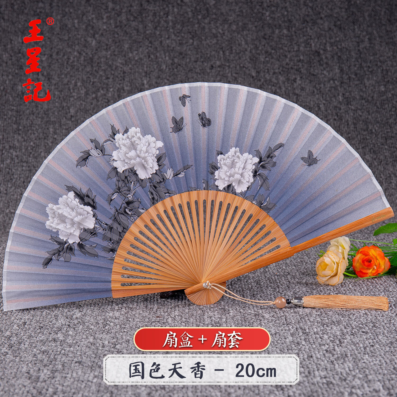 杭州扇子折扇女式中國(guó)風(fēng)漢服旗袍舞蹈扇真絲絹扇古風(fēng)禮品扇 20cm飄頭 國(guó)色天香-cm(扇b 日用扇
