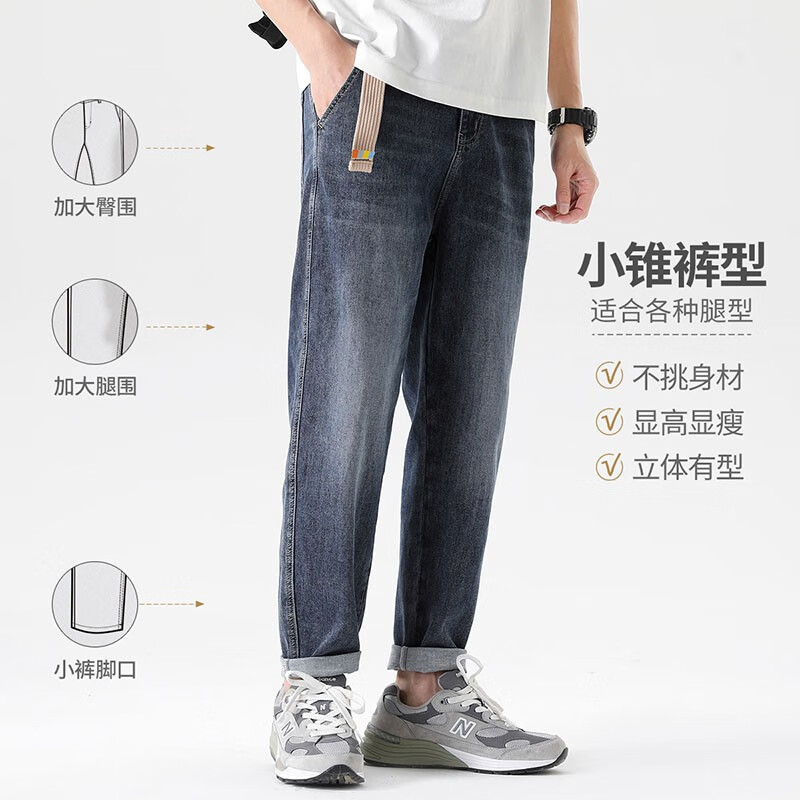 布衣传说 柔质酵素洗 春季磨白牛仔裤男款宽松直筒休闲长裤子潮牌 牛仔蓝 34