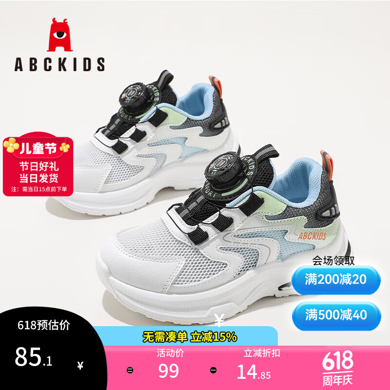 ABC KIDSͯЬ2025�����¿���������͸�������ť����Ůͯ�˶�������Ь �׺� 26 ���ڳ�16.7CM/����ų�16.2CM