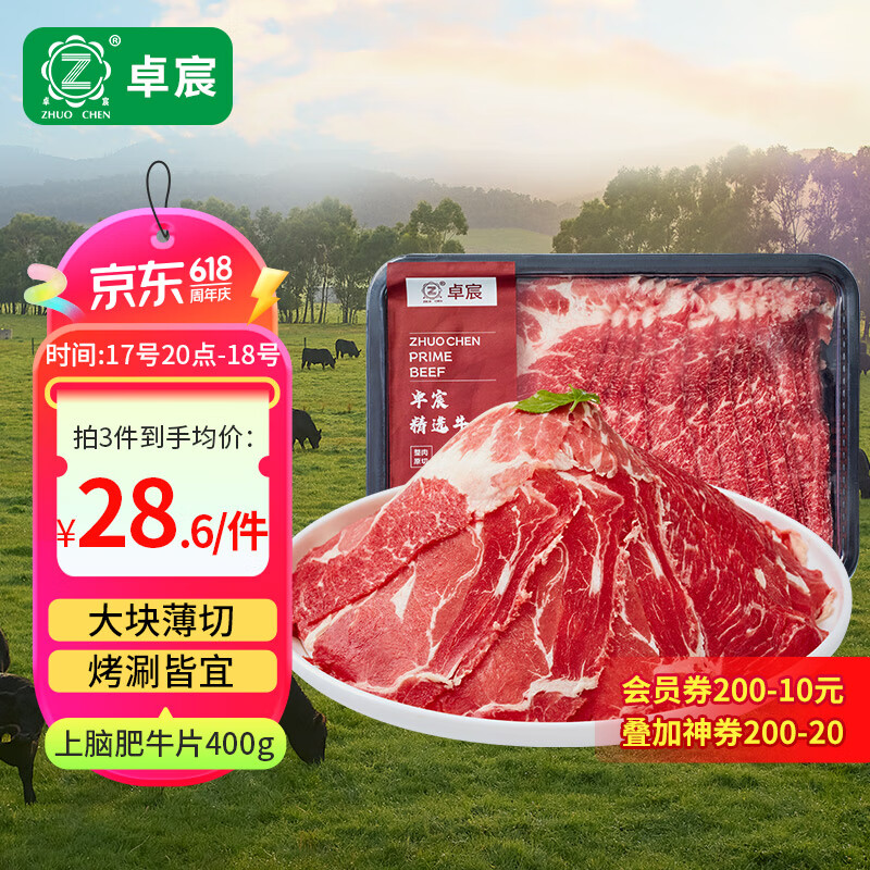 ׿ ţƬ 400g 23.44Ԫ